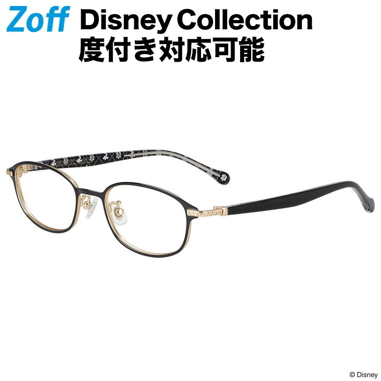 楽天市場 ウェリントン型 めがね ピンク Disney Collection Premium Series Perfect Pair Disneyzone ディズニー ゾフ 度付きメガネ 度入りめがね ダテメガネ レディース おしゃれ Zoff Dtk Zf2216 e1 Zf2216 e1 51 19 145 Zoff ゾフ 楽天市場店