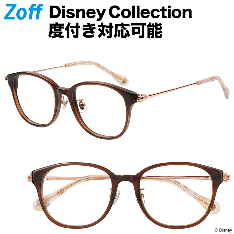 楽天市場 ウェリントン型めがね Disney Collection Mickey S Hands Series ゾフ Zoff ディズニーコレクション Disneyzone 度付きメガネ 度入りめがね ダテメガネ 眼鏡 レディース おしゃれ Zoff Dtk Zf1004 43a1 Zf1004 43a1 ブラウン 51 19 140 Zoff