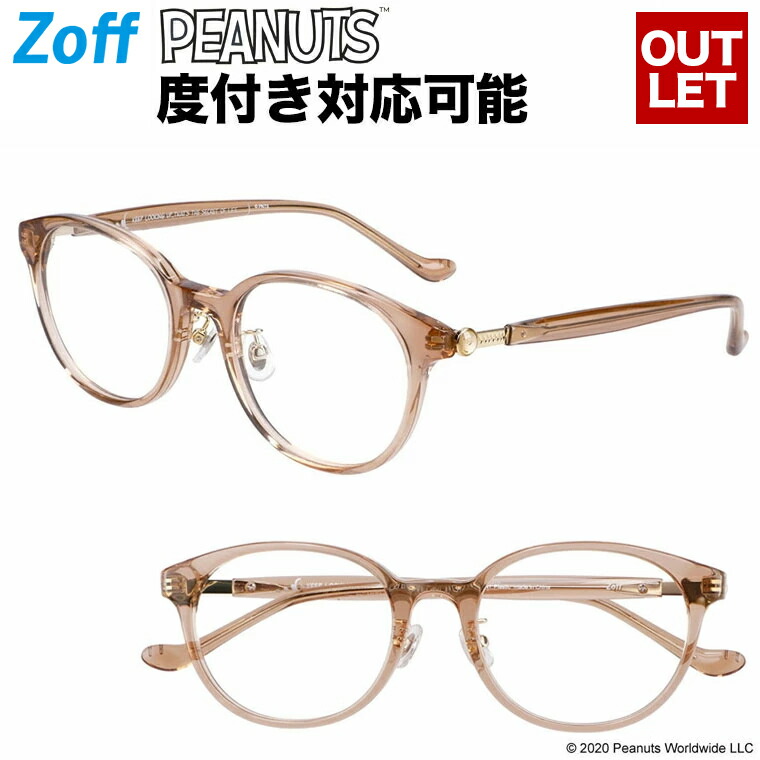 楽天市場 ボストン型めがね Zoff Peanuts Collection スヌーピー グッズ プレゼント ゾフ 度付きメガネ 度入りめがね ダテメガネ レディース おしゃれ Zoff Dtk Zp1004 68a1 Zp1004 68a1 グリーン 50 21 143 Zoff ゾフ 楽天市場店