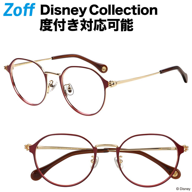 楽天市場 ボストン型めがね Disney Collection Mickey S Hands Series ゾフ Zoff ディズニーコレクション Disneyzone 度付きメガネ 度入りめがね 眼鏡 レディース おしゃれ Zoff Dtk Zf07 14e1 Zf07 14e1 ブラック 52 21 140 アウトレット Sale