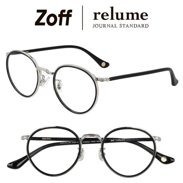 楽天市場 ボストン型めがね Zoff Journal Standard Relume The550 ゾフ ジャーナルスタンダード メタルフレーム 度付きメガネ 度入りめがね ダテメガネ メンズ おしゃれ Zoff Dtk Zf16 15e1 Zf16 15e1 シルバー 47 21 145 Zoff ゾフ 楽天市場店