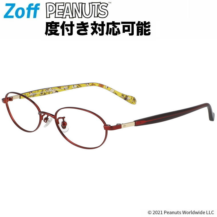 オーバル型 めがね Zoff Peanuts Collection スヌーピー グッズ プレゼント メタルフレーム ゾフ 度付きメガネ 度入りめがね ダテメガネ レディース おしゃれ Zoff Dtk Zf2109 24e1 Zf2109 24e1 レッド 51 18 145 Medfited Org