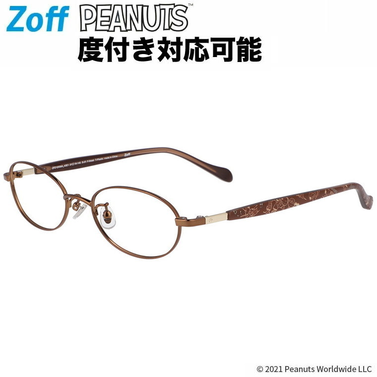 楽天市場】【WEB限定価格】ウェリントン型 めがね｜Zoff PEANUTS