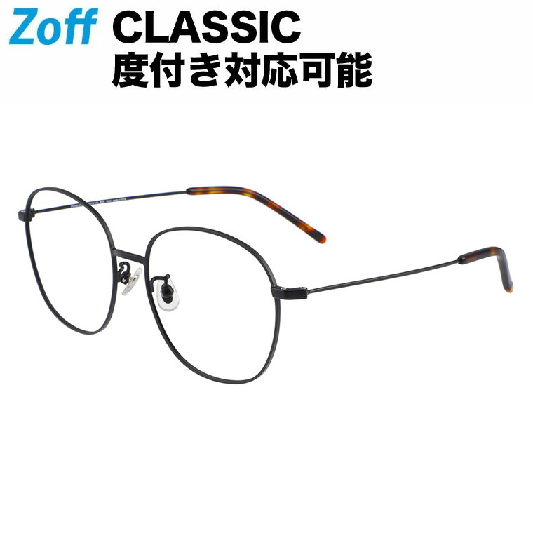 再再販 度付きメガネ ウェリントン型 ウェリントン型 Classic ゾフ クラシック ダテメガネ めがね Classic ゾフ クラシック ブラック メンズ Zoff レディース 海外で人気のビッグシェイプや多角形といった最先端のトレンドを取り入れたコレクション