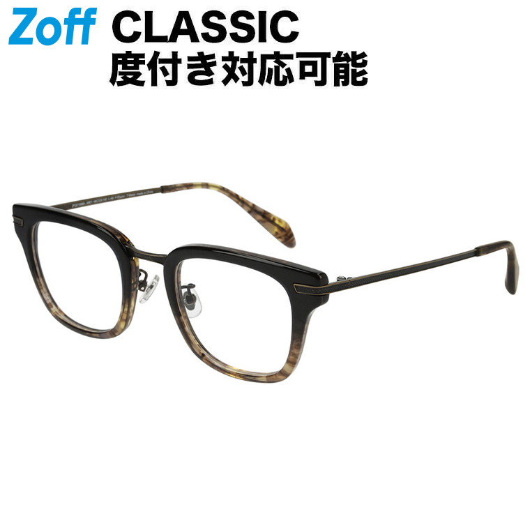 ブラックフレーム メガネ(度あり) zf221008_48e1.jpg