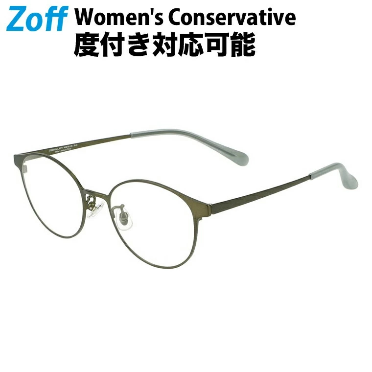 【スペシャルプライス｜SPECIAL PRICE】ボストン型 めがね｜Women's Conservative｜Zoff ゾフ  メタルフレーム 度付きメガネ 度入りめがね ダテメガネ 眼鏡 レディース おしゃれ zoff_dtk【ZF222004_63F1  ZF222004-63F1 グリーン】【4918-145】 Zoff （ゾフ ...