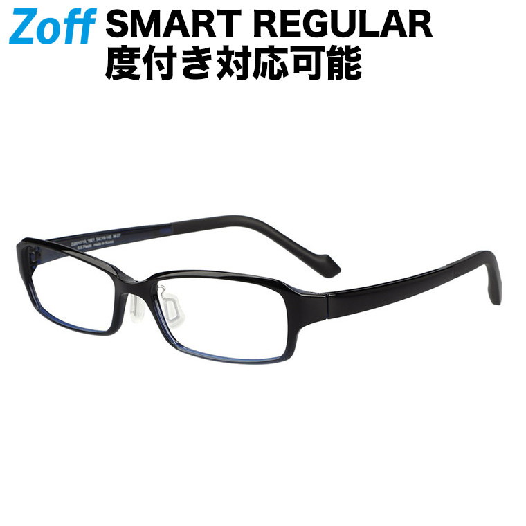 楽天市場 スクエア型めがね Zoff Smart Regular ゾフ スマート レギュラー 度付きメガネ 度入りめがね ダテメガネ メンズ おしゃれ Zoff Dtk Zn1013 72a1 Zn1013 72a1 ネイビー 56 19 145 Zoff ゾフ 楽天市場店