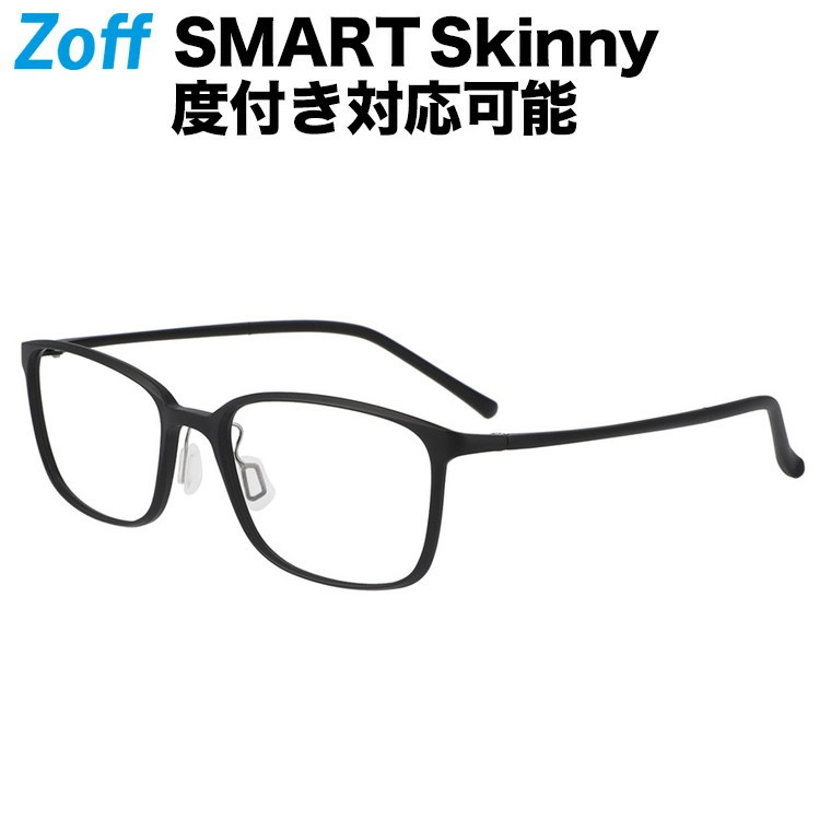 楽天市場】≪10/15限定！エントリーで最大100％ポイントバック≫スクエア型 めがね｜Zoff SMART Skinny（ゾフ・スマート・スキニー ）｜度付きメガネ 度入りめがね ダテメガネ 眼鏡 メンズ レディース おしゃれ zoff_dtk メガネフレーム : Zoff （ゾフ） 楽天市場店