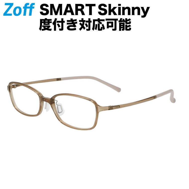 【楽天市場】スクエア型 めがね｜Zoff SMART Skinny（ゾフ・スマート・スキニー）｜度付きメガネ 度入りめがね ダテメガネ 眼鏡 メンズ  レディース おしゃれ zoff_dtk メガネフレーム【ZJ211006-81A1 パープル】【52 16-143】 : Zoff （ゾフ） 楽天市場店