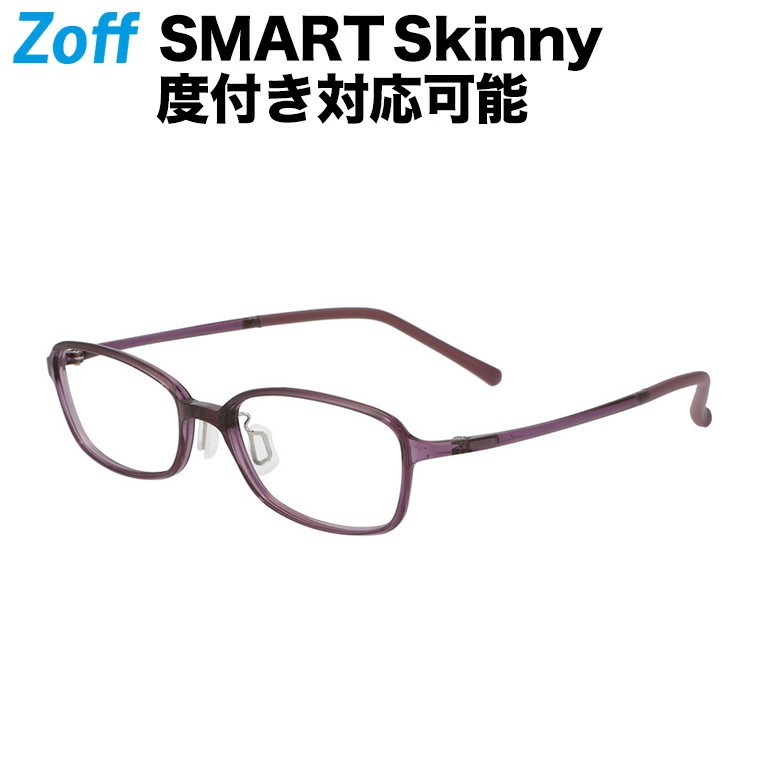 時間指定不可 スクエア型 めがね Zoff Smart Skinny ゾフ スマート スキニー 度付きメガネ 度入りめがね ダテメガネ 眼鏡 メンズ レディース おしゃれ Zoff Dtk Zj 81a1 Zj 81a1 パープル 52 16 143 激安ブランド Danceofhope Com