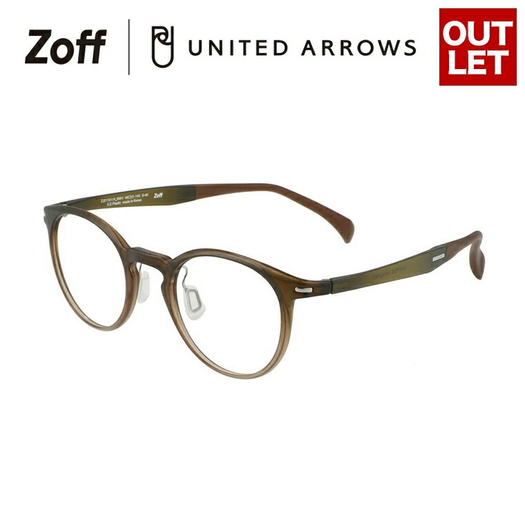 楽天市場】ウェリントン型 めがね｜Zoff｜UNITED ARROWS｜ゾフ ユナイテッドアローズ 度付きメガネ 度入りめがね ダテメガネ 眼鏡  メンズ レディース おしゃれ zoff_dtk【ZJ211010_43A1 ZJ211010-43A1 ブラウン】【5022-147】 : Zoff  （ゾフ） 楽天市場店