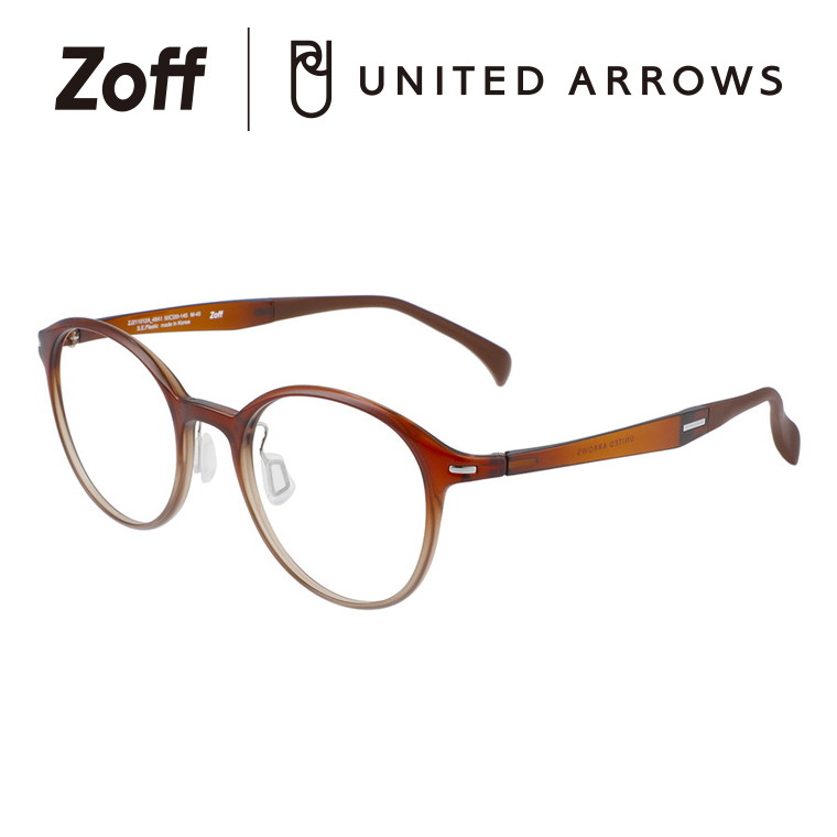 10月上旬発送予定予約商品 ボストン型 めがね Zoff United Arrows ゾフ ユナイテッドアローズ 度付きメガネ 度入りめがね ダテメガネ 眼鏡 メンズ レディース おしゃれ Zoff Dtk Zj 48a1 Zj 48a1 ブラウン 50 145 Lindnercapital Com