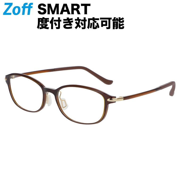 楽天市場】スクエア型 めがね｜Zoff SMART Skinny（ゾフ・スマート・スキニー）｜度付きメガネ 度入りめがね ダテメガネ 眼鏡 メンズ  レディース おしゃれ zoff_dtk メガネフレーム【ZJ211006-41A1 ブラウン】【52□16-143】 : Zoff （ゾフ） 楽天市場店