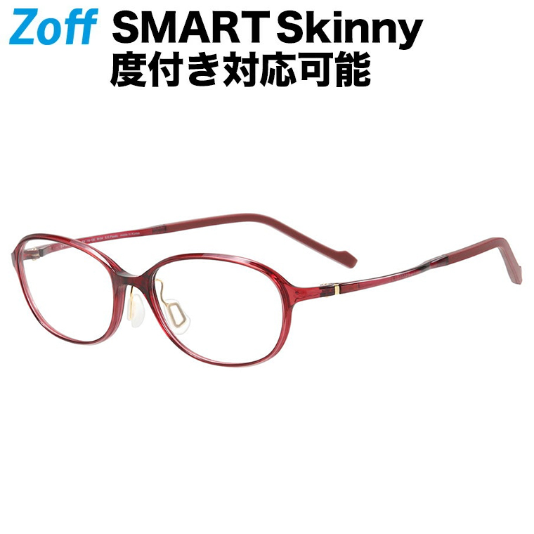 激安正規品 オーバル型 めがね Zoff SMART Skinny ゾフ スマート