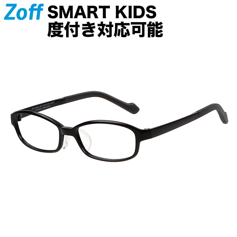 楽天市場 スクエア型 子供用めがね Zoff Smart Kids ゾフ スマート キッズ 度付きメガネ 度入りめがね ダテメガネ 眼鏡 キッズ レディース おしゃれ Zoff Dtk Zn211008 14e1 Zn211008 14e1 ブラック 50 15 136 Zoff ゾフ 楽天市場店