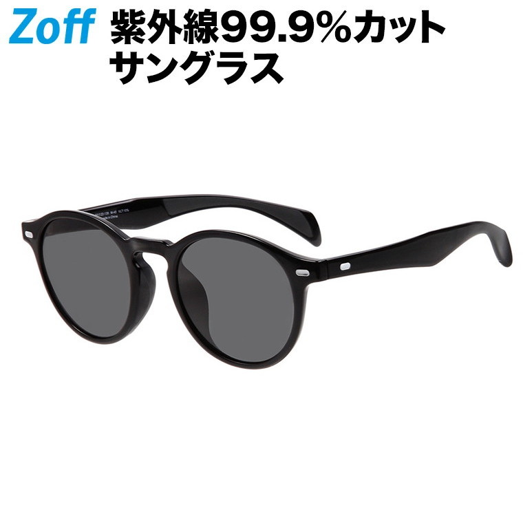楽天市場 ボストン型 サングラス Trend Sunglasses ゾフ おしゃれ Uvカット 紫外線対策 メンズ おしゃれ Zn211g01 14e1 Zn211g01 14e1 ブラック 50 22 139 Zoff ゾフ 楽天市場店