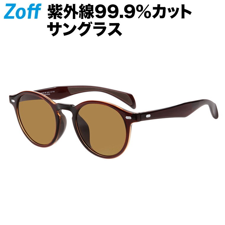 ボストン型 サングラス TREND SUNGLASSES ゾフ おしゃれ UVカット 紫外線対策 メンズ 【SALE／70%OFF】