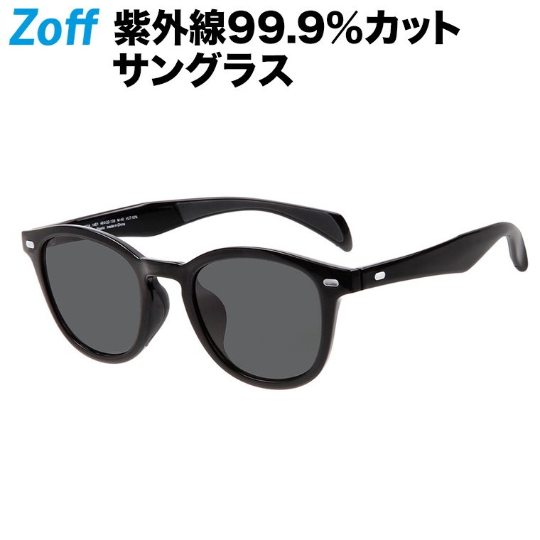 楽天市場 ウェリントン型 サングラス Trend Sunglasses ゾフ おしゃれ Uvカット 紫外線対策 メンズ おしゃれ Zn211g02 14e1 Zn211g02 14e1 ブラック 49 22 139 アウトレット Sale セール Zoff ゾフ 楽天市場店