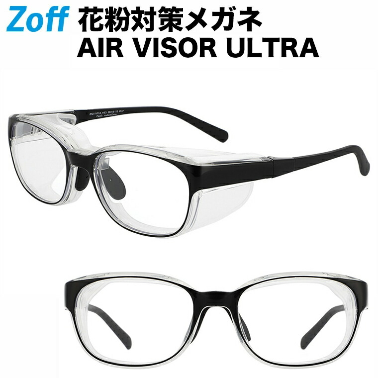 日本メーカー新品 ウェリントン型 飛沫 花粉対策めがね AIR VISOR Mサイズ Zoff ゾフ エアバイザー 紫外線カット ゴーグル メンズ  qdtek.vn