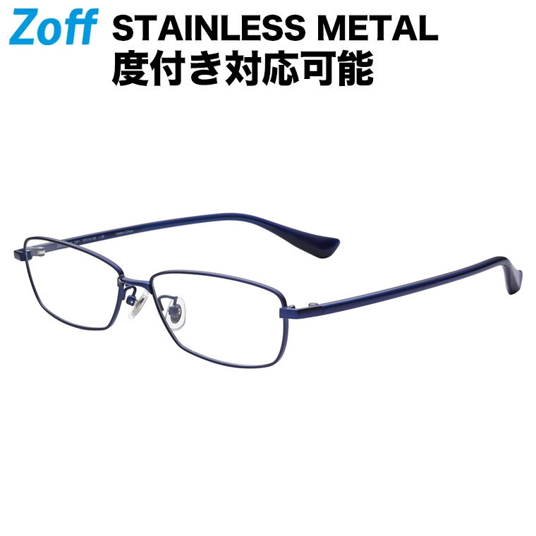 楽天市場】スクエア型 めがね｜STAINLESS METAL（ビジネス）｜Zoff