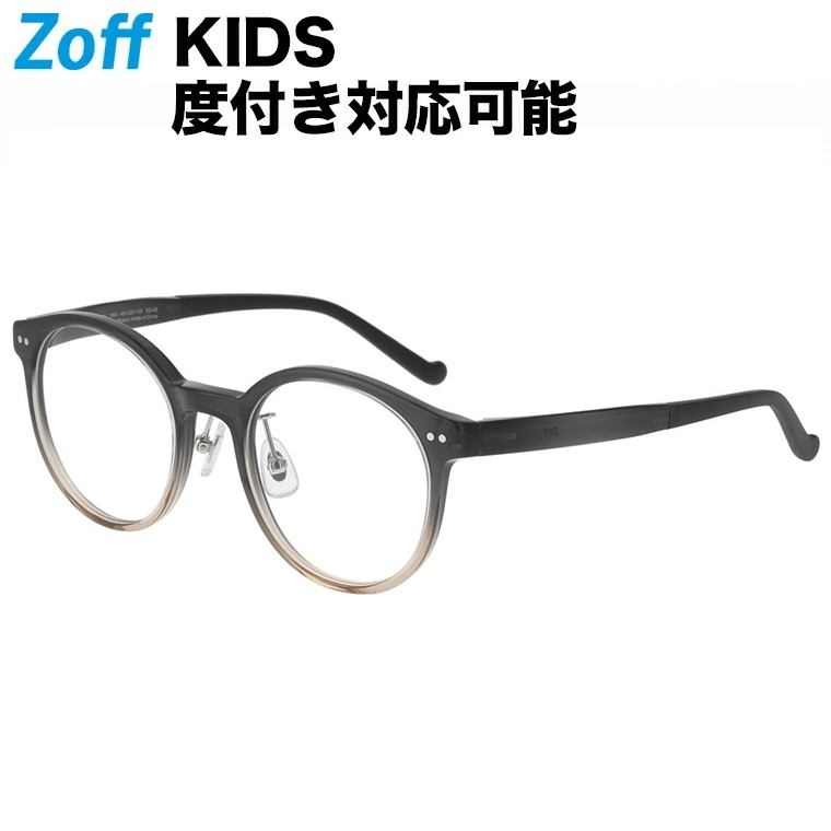 【楽天市場】ボストン型 子供用めがね｜Zoff KIDS（ゾフ・キッズ