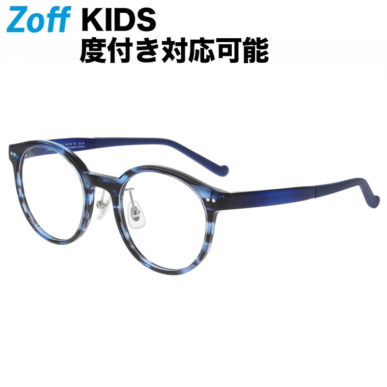 楽天市場】ボストン型 子供用めがね｜Zoff KIDS（ゾフ・キッズ）｜度