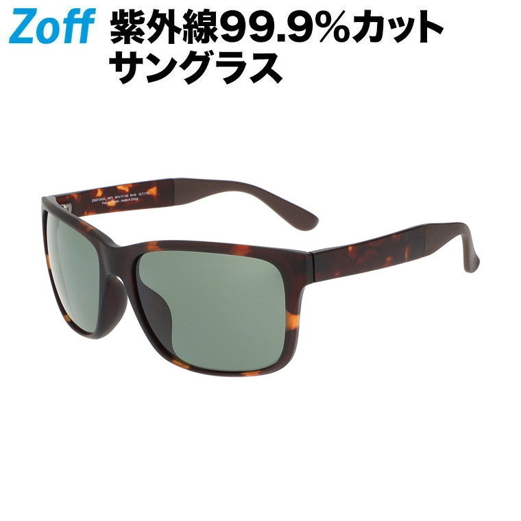 楽天市場】ウェリントン型 サングラス｜Zoff SPORTS｜ゾフ
