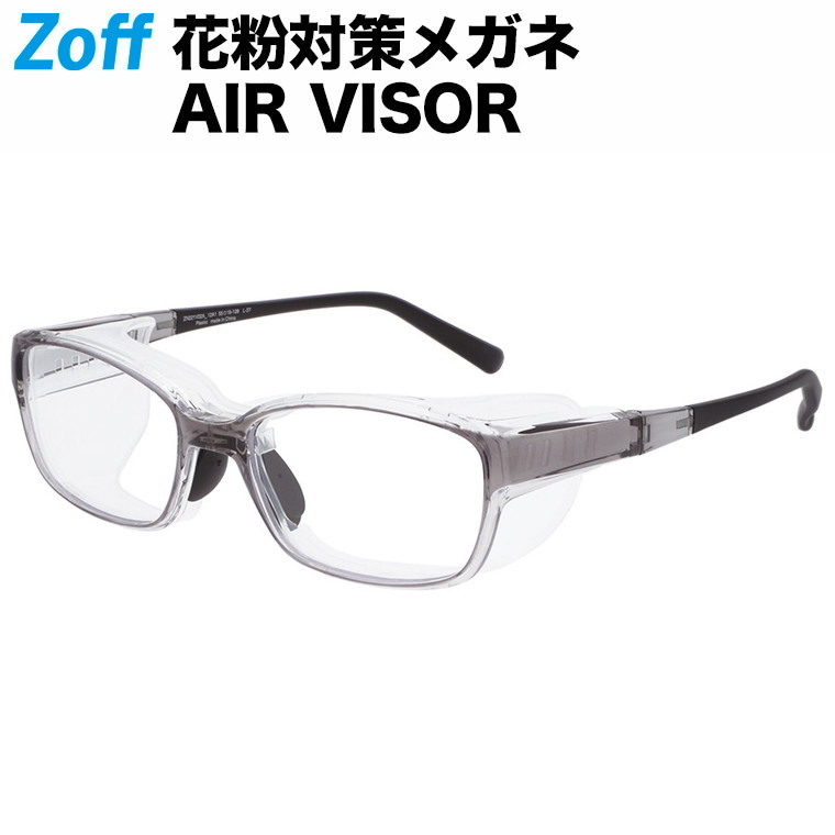 市場 ウェリントン型 VISOR ULTRA+ エアバイザーウルトラ Lサイズ 花粉対策めがね AIR Zoff ゾフ 飛沫