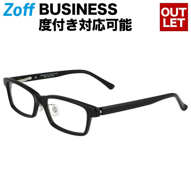 日本正規代理店品 Zoff 黒メガネ 度有.左右1.00 savingssafari.com