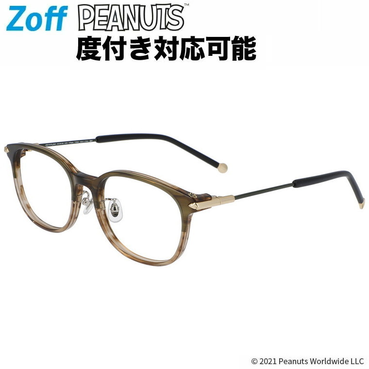 ウェリントン表現方法 めがね Zoff Peanuts Collection スヌーピー グッズ 贈与 ゾフ 御伴眼鏡 度中の口めがね ダテメガネ レディース ドレスアップ Zoff Dtk Zo 68a1 Zo 68a1 翠色 51 18 143 Earthkitchen Ph