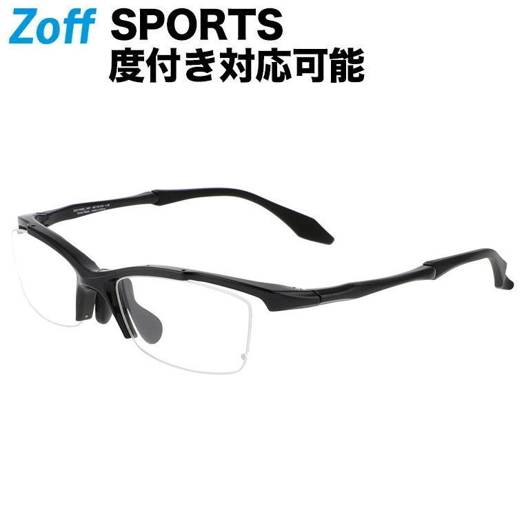 スクエア型 スポーツめがね Zoff SPORTS ゾフ 度付きメガネ 度入りめがね ダテメガネ 眼鏡 メンズ レディース おしゃれ zoff_dtk  憧れ