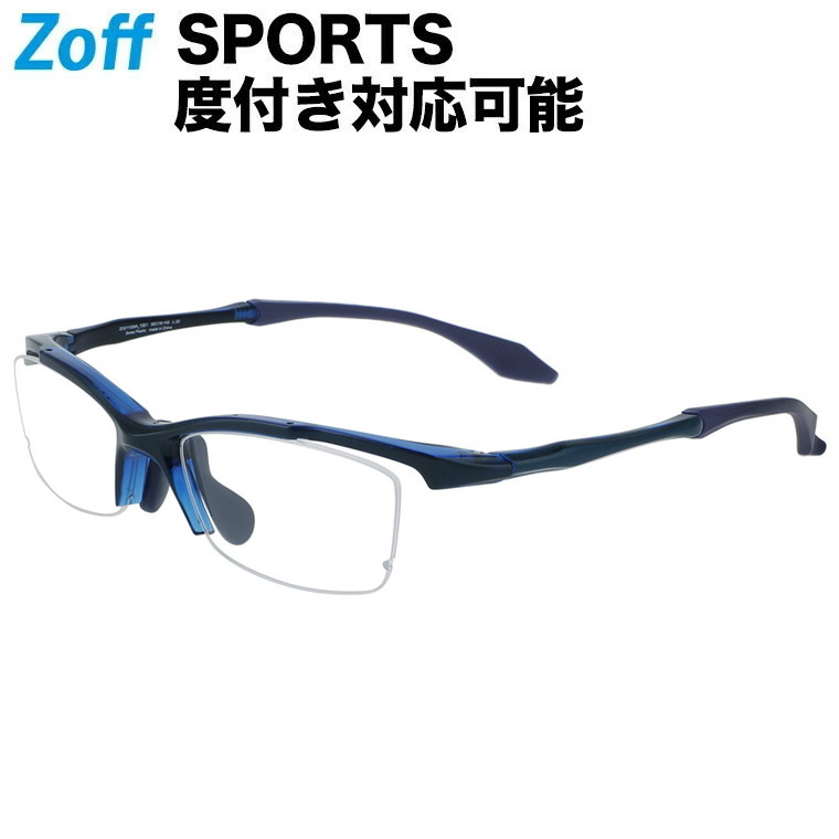 楽天市場】スクエア型 めがね｜Zoff SPORTS（ゾフ・スポーツ）｜ 度