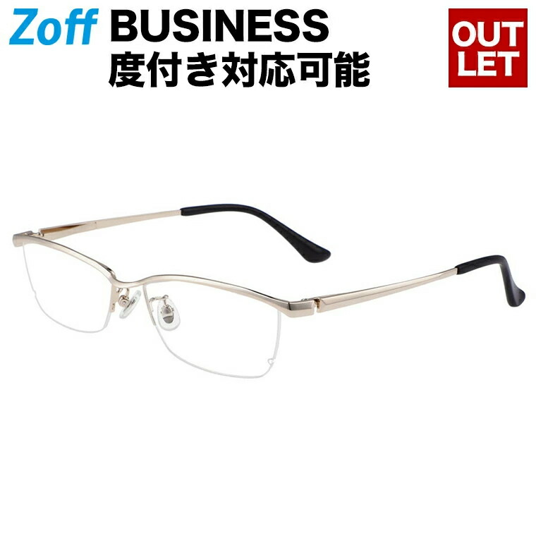 楽天市場 スクエア型 めがね Super Fit ビジネス Zoff ゾフ メタルフレーム 度付きメガネ 度入りめがね ダテメガネ 眼鏡 メンズ おしゃれ Zoff Dtk Zo2104 15e1 Zo2104 15e1 シルバー 56 17 145 Zoff ゾフ 楽天市場店