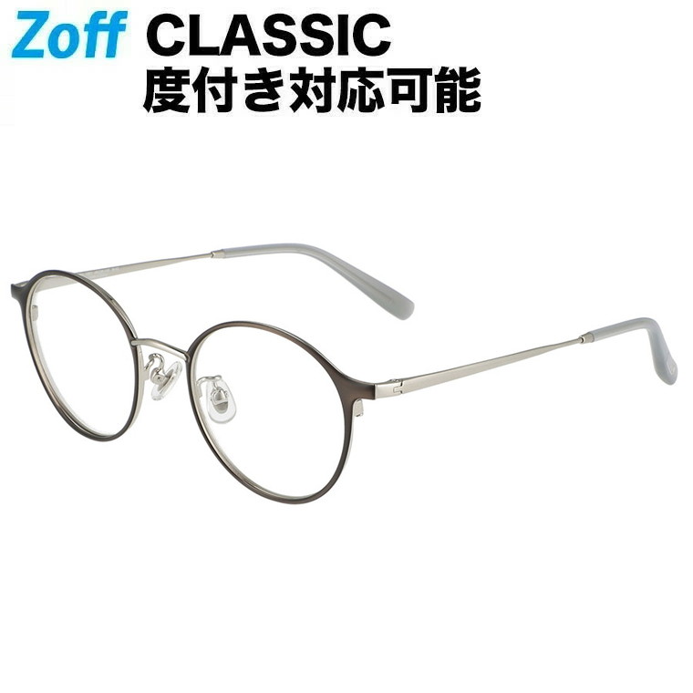 楽天市場】|ボストン型 めがね Zoff CLASSIC（ゾフ・クラシック