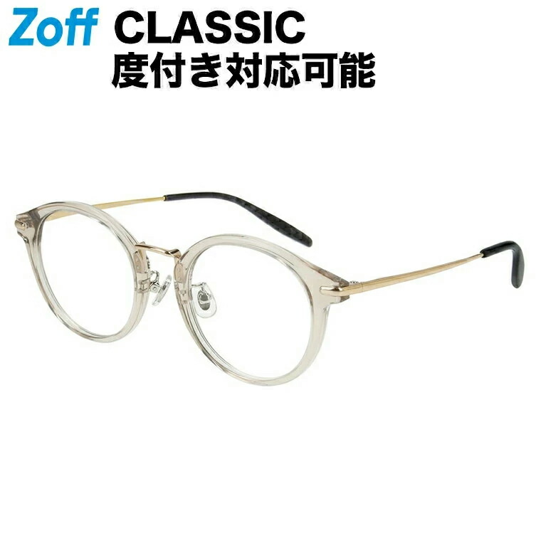 【楽天市場】ボストン型 めがね｜Zoff CLASSIC（ゾフ・クラシック 