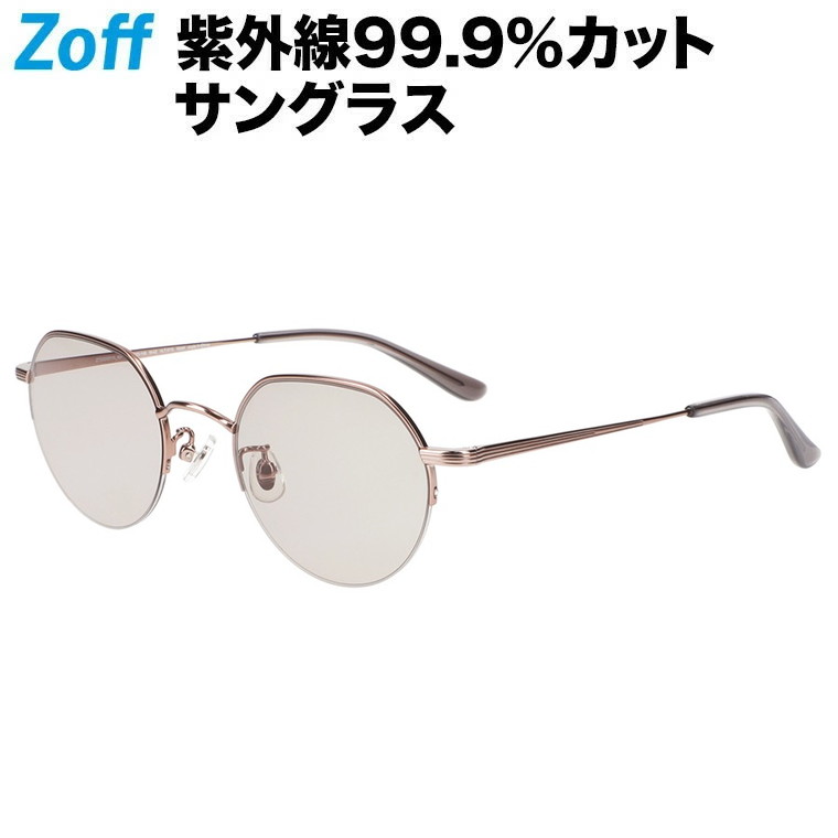 楽天市場】ボストン型 サングラス｜VINTAGE SUNGLASSES｜メタル 