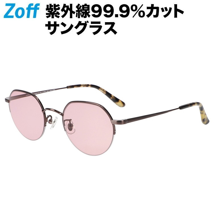 楽天市場】ボストン型 サングラス｜VINTAGE SUNGLASSES｜メタルフレーム Zoff ゾフ おしゃれ UVカット 紫外線対策 メンズ  レディース 度付きサングラス【ZO222G01-57E1 ゴールド】【49□22-145】 : Zoff （ゾフ） 楽天市場店