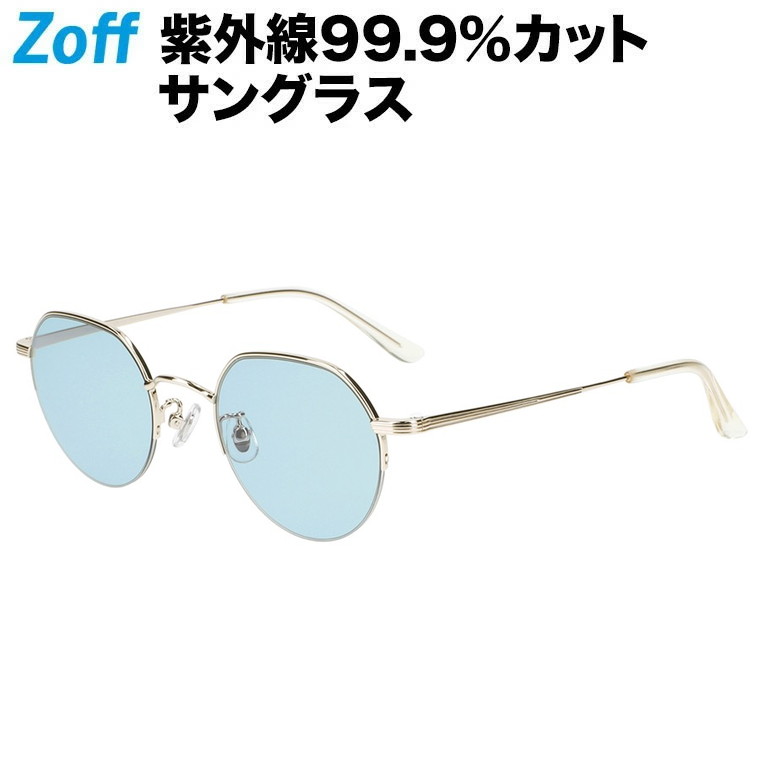 楽天市場】ウェリントン型 サングラス｜TREND SUNGLASSES｜メタル 