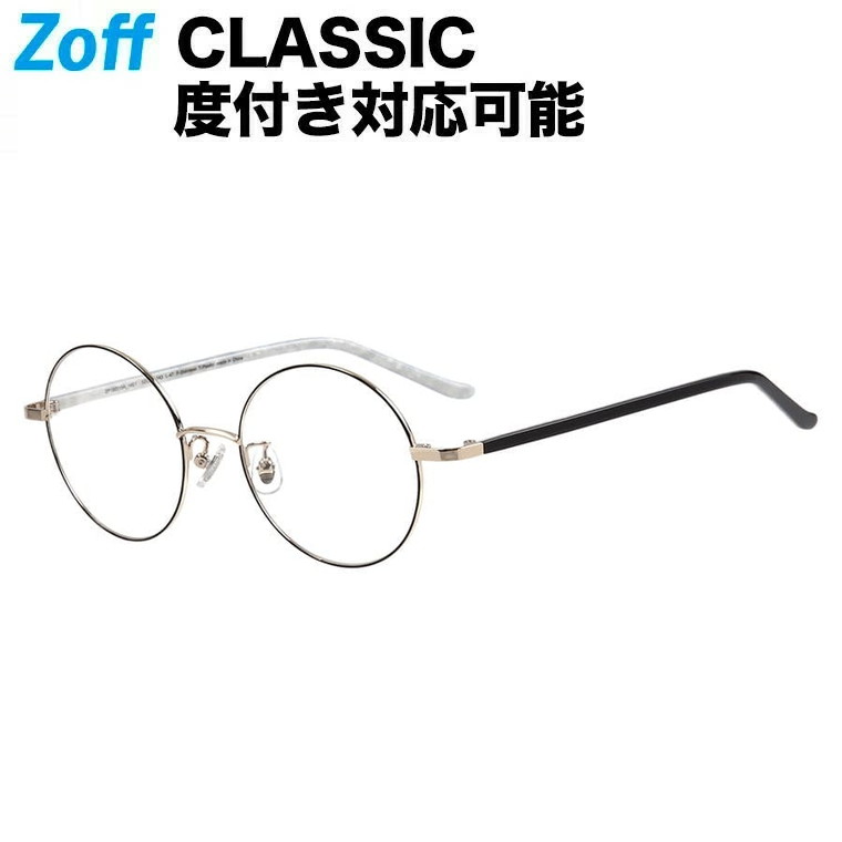 Courroie trap/ézo/ïdale Z40,5 10 x 6 x 420 mm classique OFT