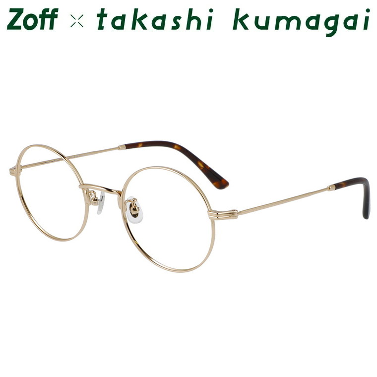 楽天市場 ラウンド型 めがね Zoff Takashi Kumagai ゾフ タカシ クマガイ 度付きメガネ 度入りめがね ダテメガネ 眼鏡 メンズ おしゃれ Zoff Dtk Zy2111 56e1 Zy2111 56e1 ゴールド 48 22 145 Zoff ゾフ 楽天市場店