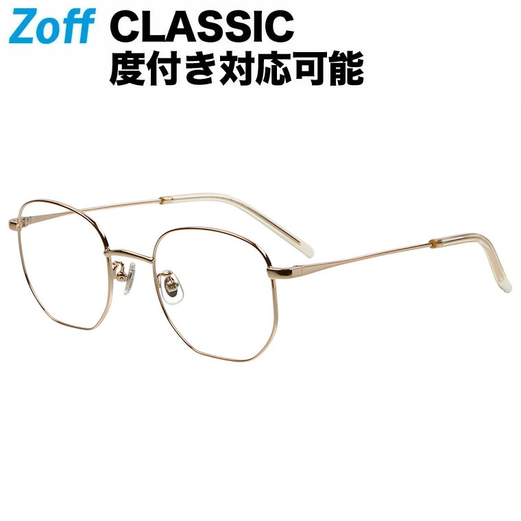 ウェリントン型 めがね Zoff Classic ゾフ クラシック 度付きメガネ 度入りめがね ダテメガネ 眼鏡 メンズ レディース おしゃれ Zoff Dtk Zy2115 56e1 Zy2115 56e1 ゴールド 49 21 138 Shoesplaza Ge