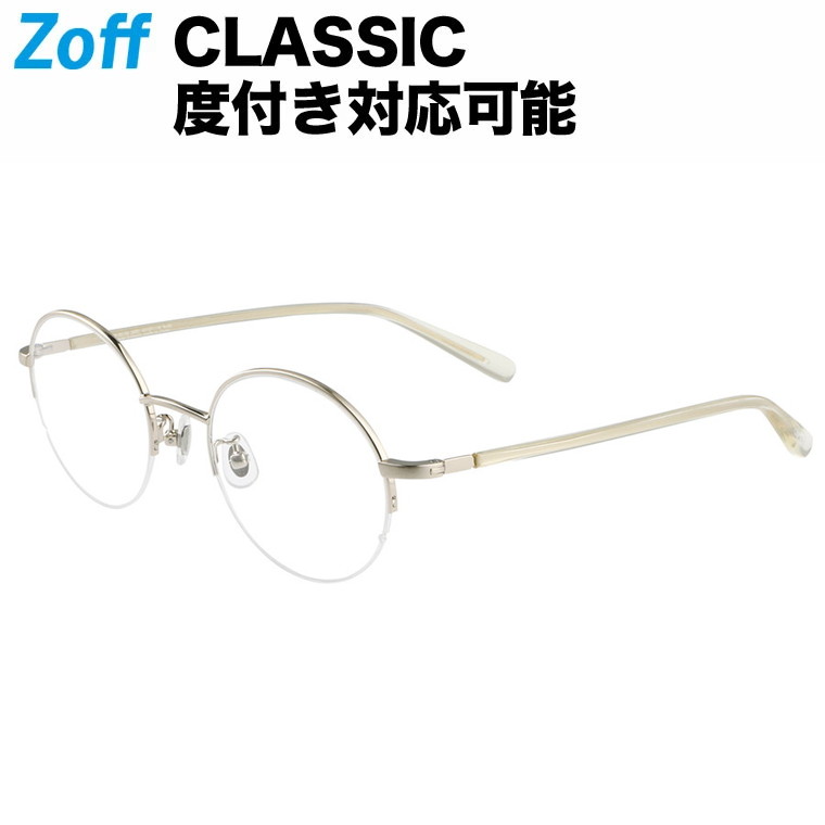 Zoff ゾフ 度入り マルチストライプ メタルフレーム メガネ オリーブ zc222007_14f1.jpg