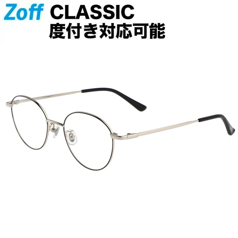 zoff ラウンドフレーム メガネ 2点セット（度あり） zy212021_14e1.jpg