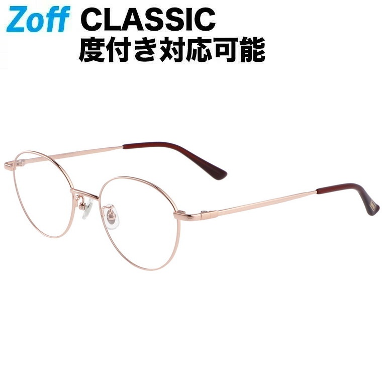 zoff ラウンドフレーム メガネ 2点セット（度あり） zy212021_21e1.jpg