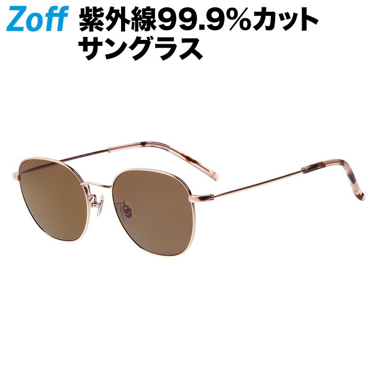 人気商品！！ Zoff TREND サングラス /紫外線カット率99.9%以上