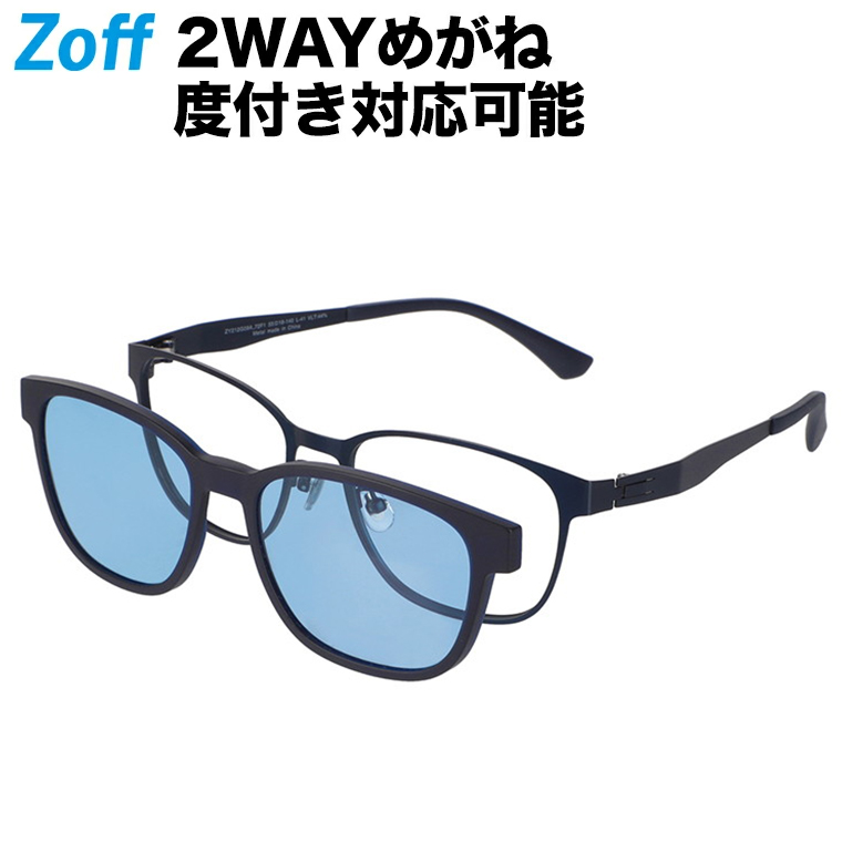 楽天市場】ウェリントン型 2WAYめがね｜Zoff NIGHT&DAY（偏光機能搭載 