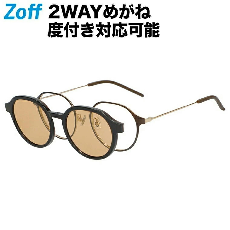 【楽天市場】【スペシャルプライス】ボストン型 2WAYめがね｜Zoff 