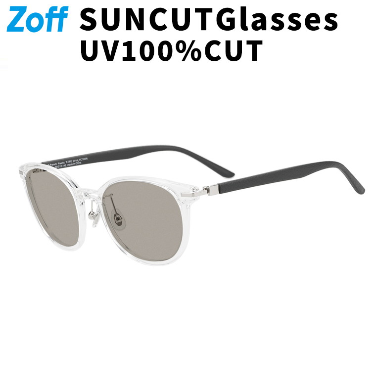 ぽんぽこ 黒【UVカット1/2フル・3セット】 偏光サングラス BW-0250C/0251C/0252C バニーウォーク | 山善