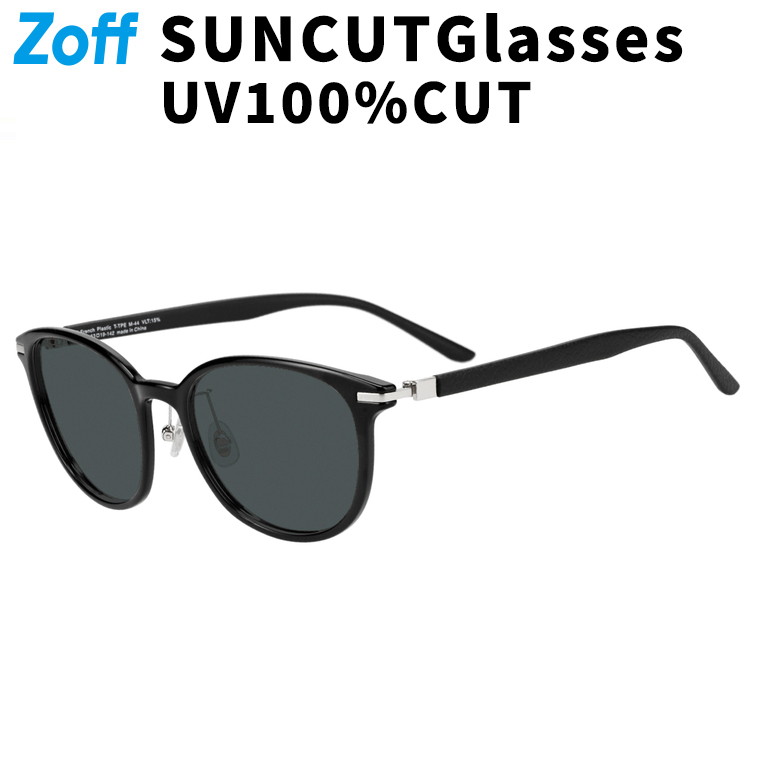 楽天市場】SUNCUTGlasses/UV100%CUT ボストン型 サングラス