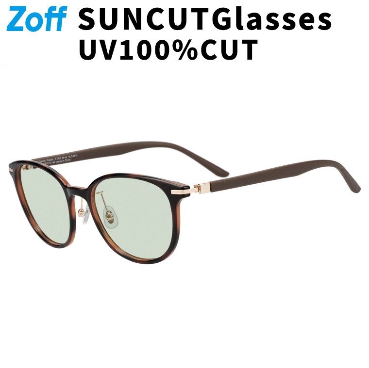 SUNSKIN LUSTER & REBOOT 12本セット WEB限定価格]レンズの色が変わるサングラス/OUTDOOR EDITION